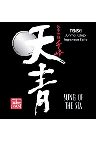 Song of the Sea Label