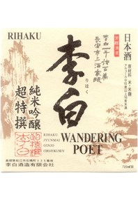 Wandering Poet Label