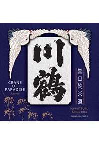 Crane of Paradise Label
