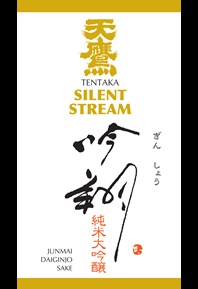 Silent Stream Label