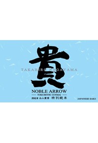 Noble Arrow Label