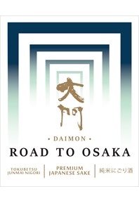 Road To Osaka Label