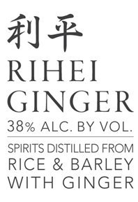Rihei Ginger Shochu Label